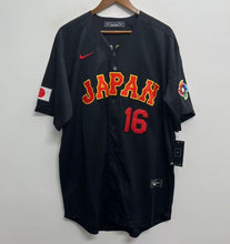 Shohei Ohtani JAPAN YOUTH / KIDS Mitchell & Ness Jersey