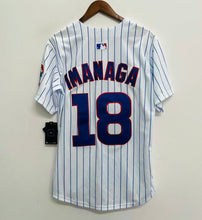 Shota Imanaga Chicago Cubs Official MLB Jersey Nike