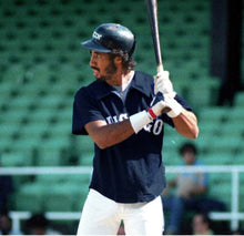 Harold Baines 1981 Chicago White Sox Official MLB Majestic Jersey